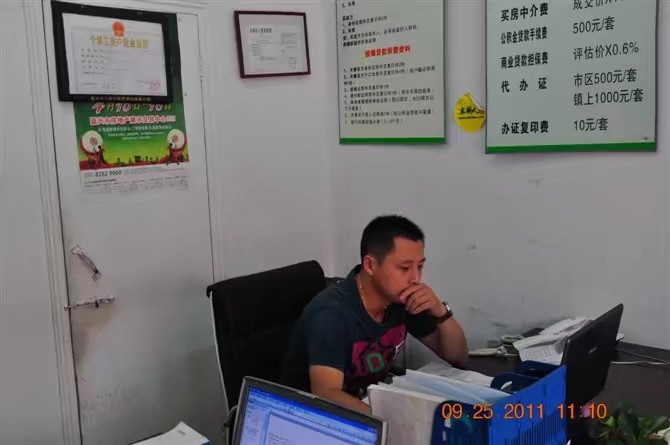 雪糕冰激凌的第三张照片--乌鲁木齐相亲服务中心