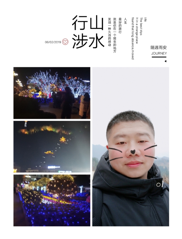 守望者的第一张照片--乌鲁木齐相亲服务中心