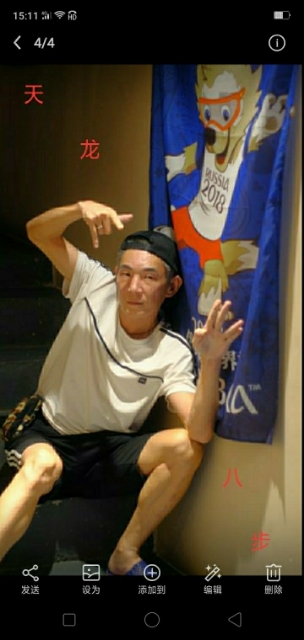 善舞的第一张照片--乌鲁木齐相亲服务中心