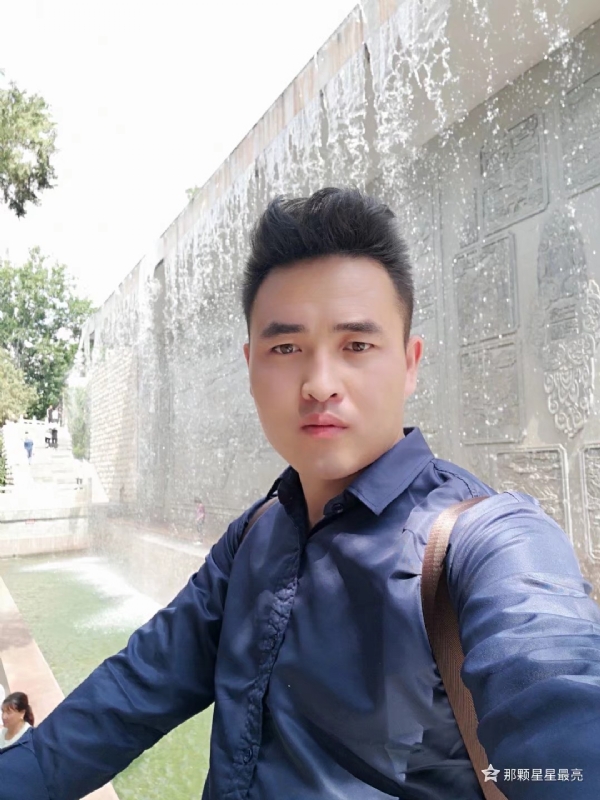 牛郎的第五张照片--乌鲁木齐相亲服务中心