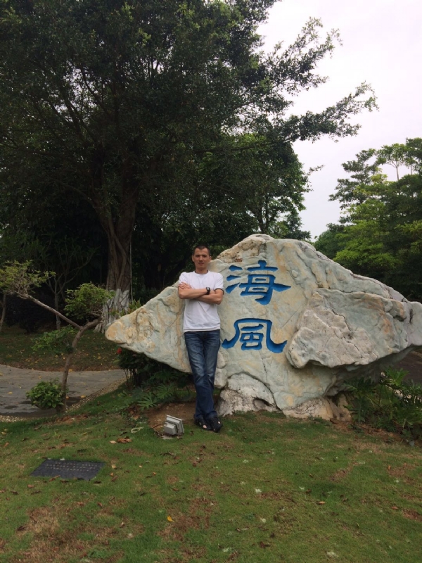 阿良的第二张照片--乌鲁木齐相亲服务中心