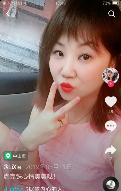 王丽霞的第一张照片--乌鲁木齐相亲服务中心