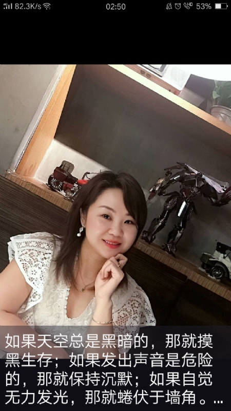 王丽霞的第三张照片--乌鲁木齐相亲服务中心