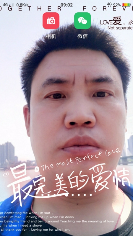 骉骉的第一张照片--乌鲁木齐相亲服务中心