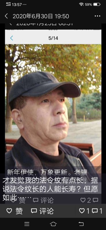 无尽的路的第三张照片--乌鲁木齐相亲服务中心