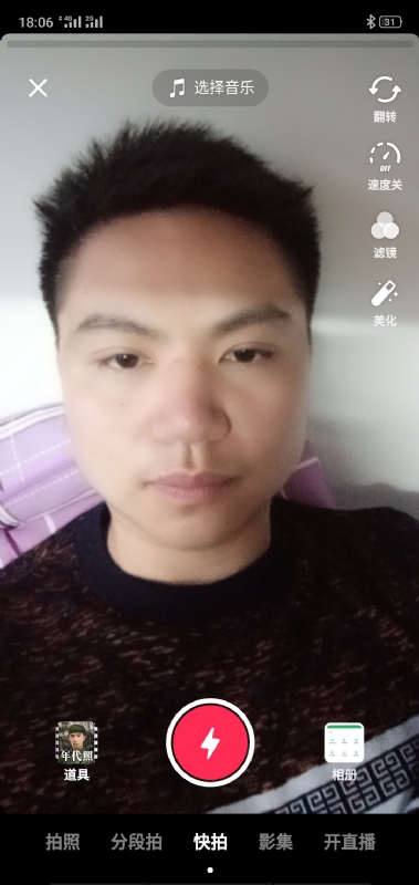 腻歪的第四张照片--乌鲁木齐相亲服务中心