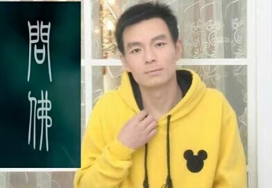 泠暖自知的第一张照片--乌鲁木齐相亲服务中心