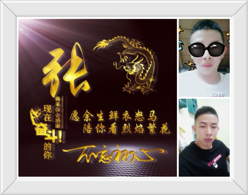 登峰造极的第一张照片--乌鲁木齐相亲服务中心