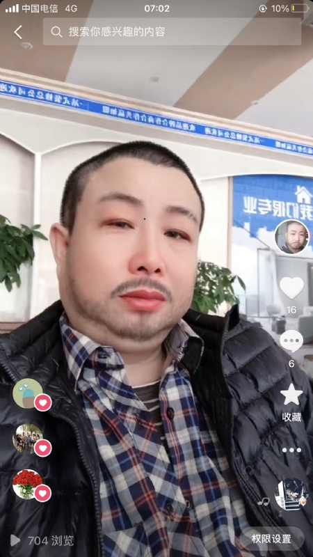 春暖花开的第一张照片--乌鲁木齐相亲服务中心