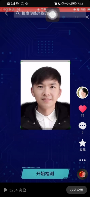 元宇宙的第一张照片--乌鲁木齐相亲服务中心