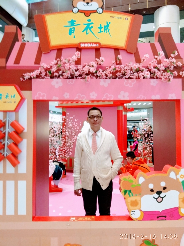 sun的第四张照片--乌鲁木齐相亲服务中心