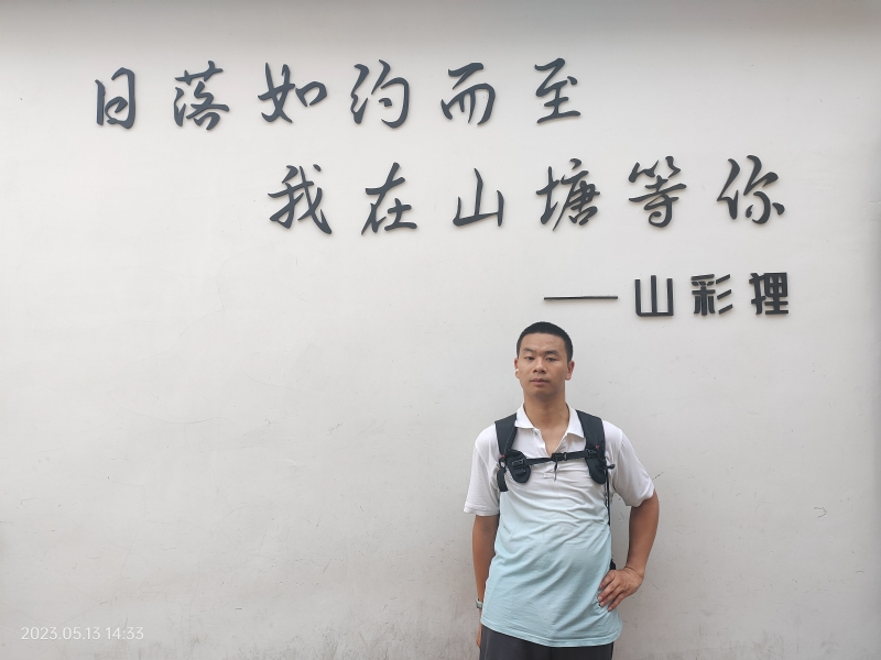 天行者的第二张照片--乌鲁木齐相亲服务中心