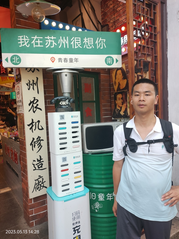 天行者的第三张照片--乌鲁木齐相亲服务中心