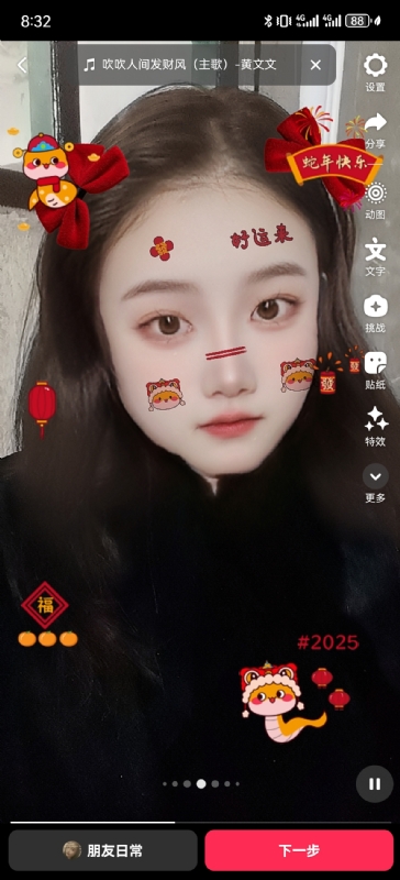 weiwei的第一张照片--乌鲁木齐相亲服务中心