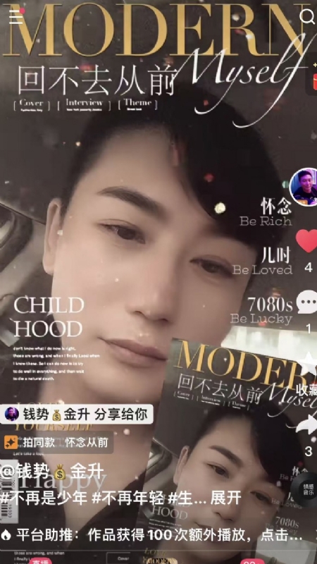钱势金升的第二张照片--乌鲁木齐相亲服务中心