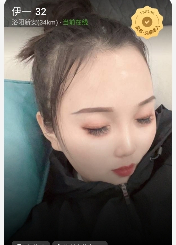 爱你的心的第六张照片--乌鲁木齐相亲服务中心