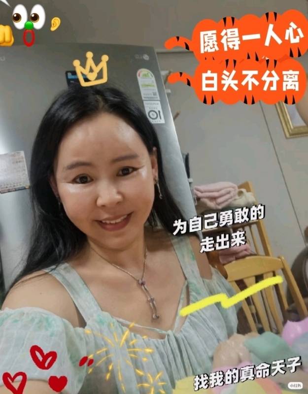 仁荷娘娘的第一张照片--乌鲁木齐相亲服务中心