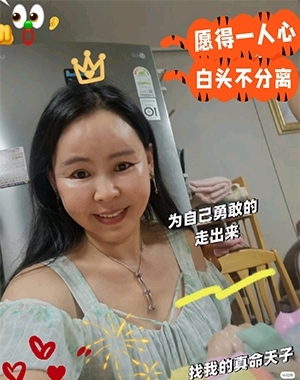 仁荷娘娘的第二张照片--乌鲁木齐相亲服务中心
