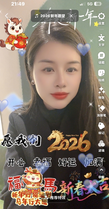 平安喜乐的第一张照片--乌鲁木齐相亲服务中心